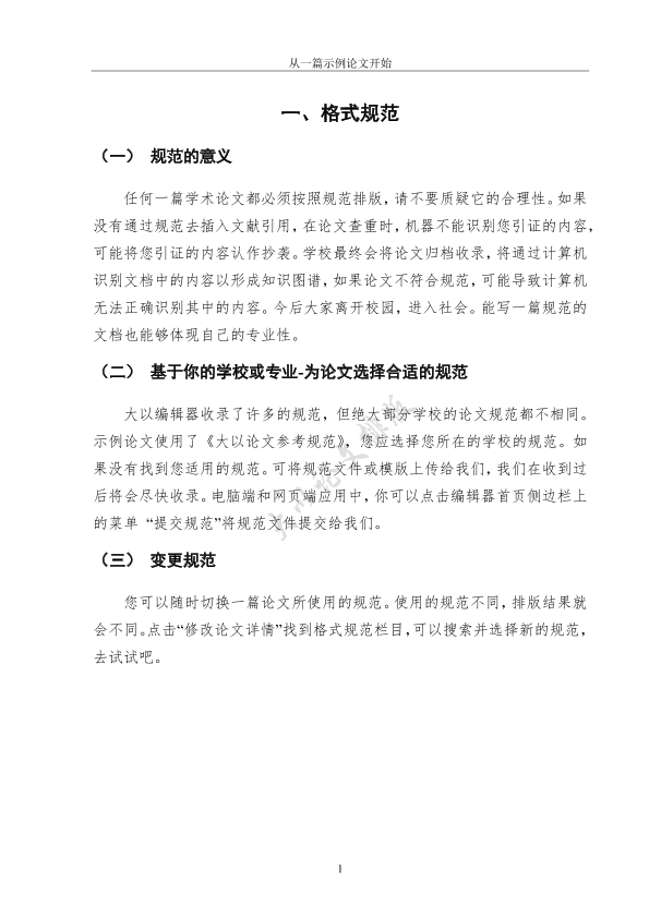 图片示例
