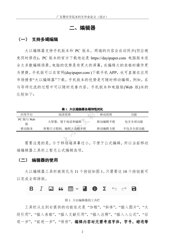 图片示例
