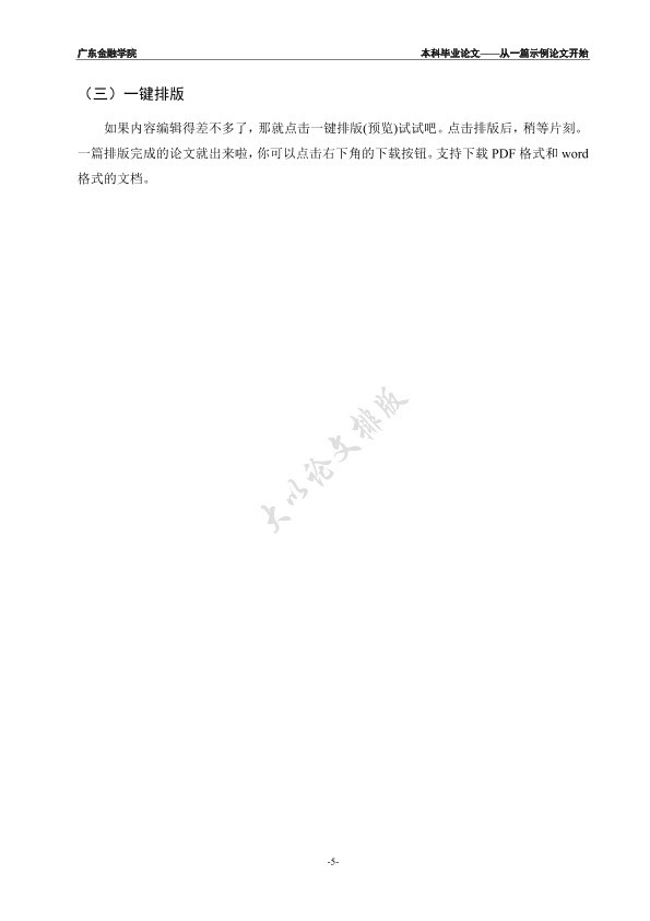 图片示例