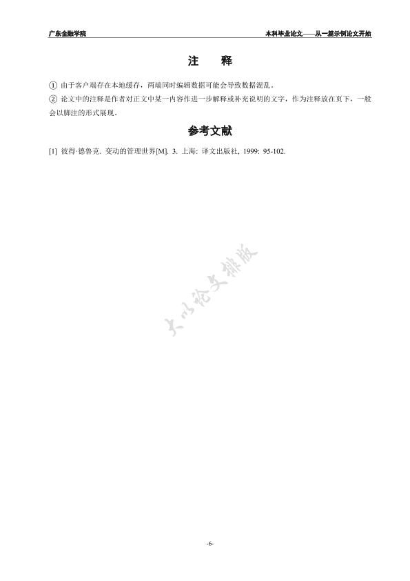 图片示例