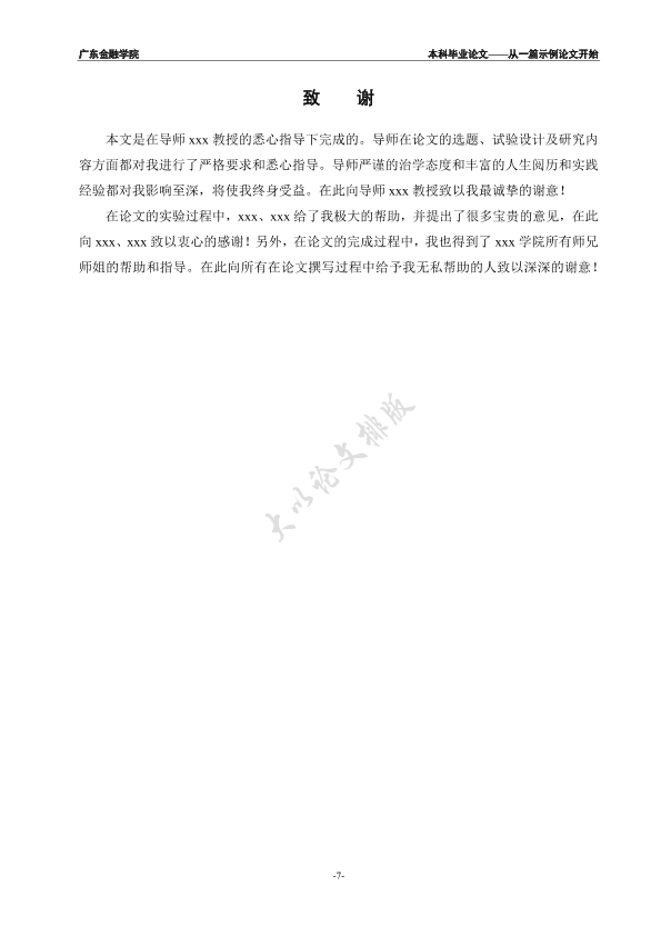 图片示例