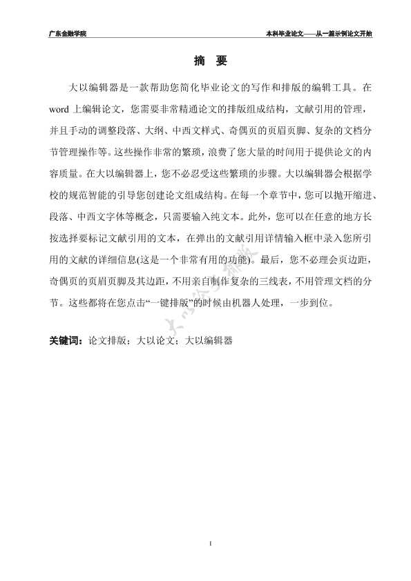 图片示例