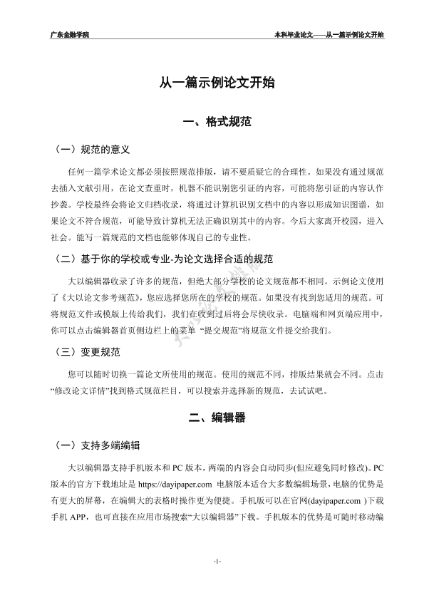 图片示例