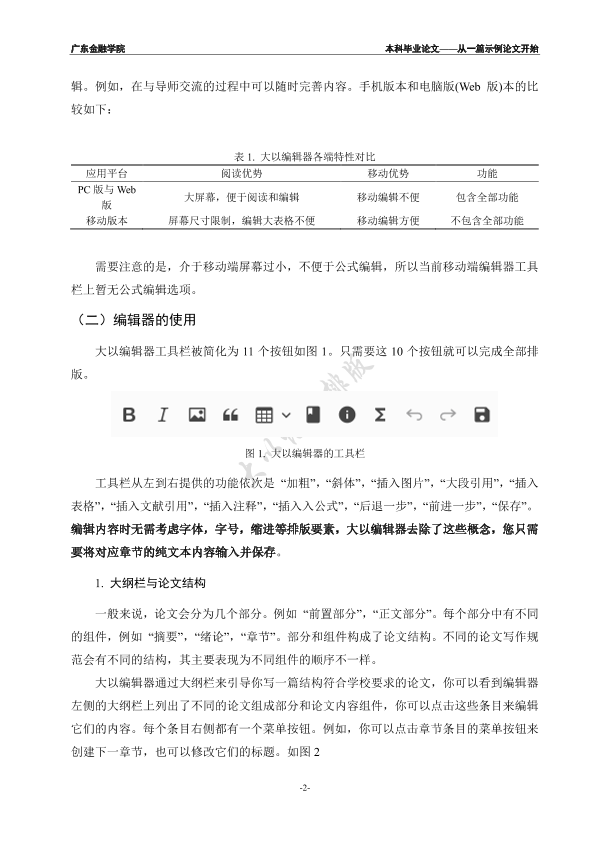 图片示例