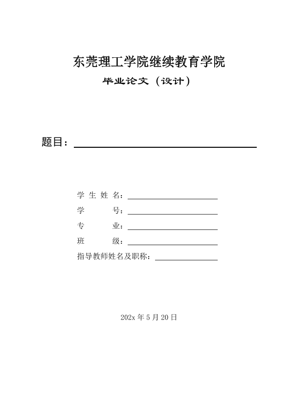 图片示例