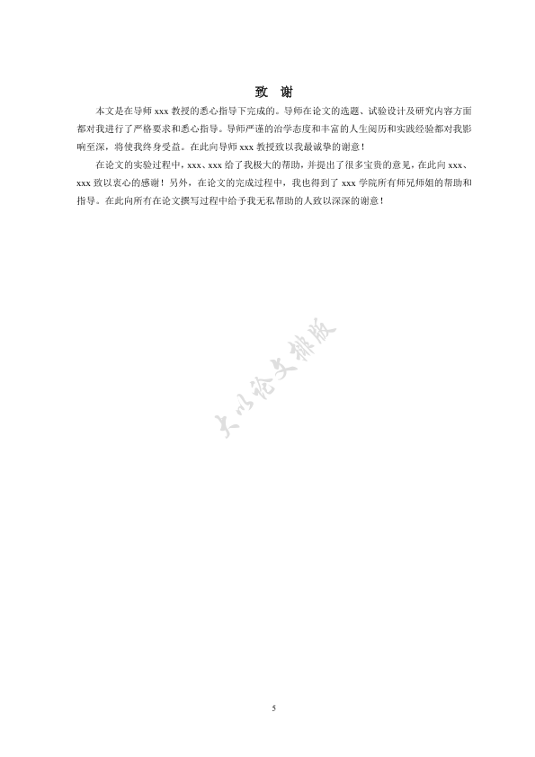 图片示例