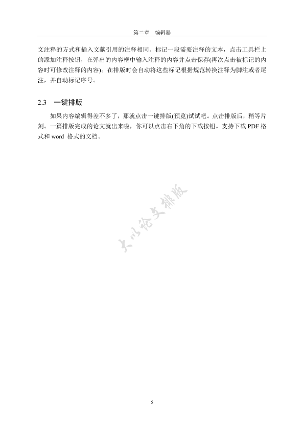 图片示例