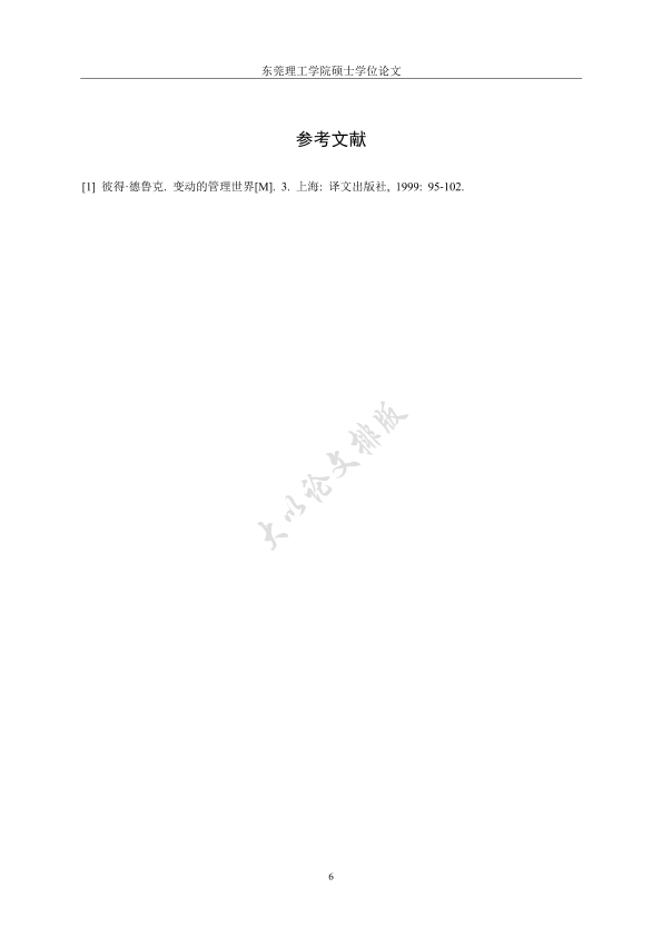 图片示例