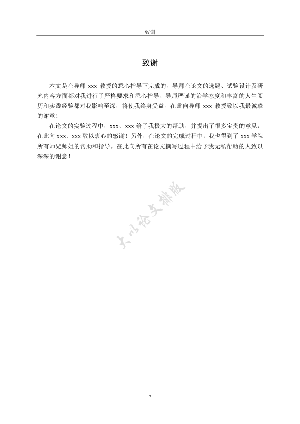 图片示例