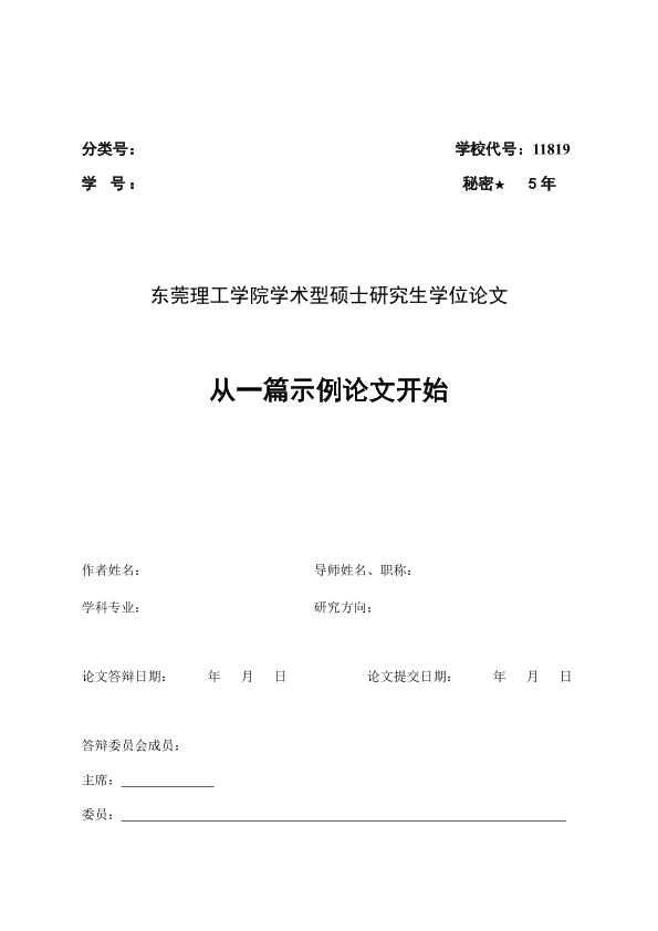 图片示例