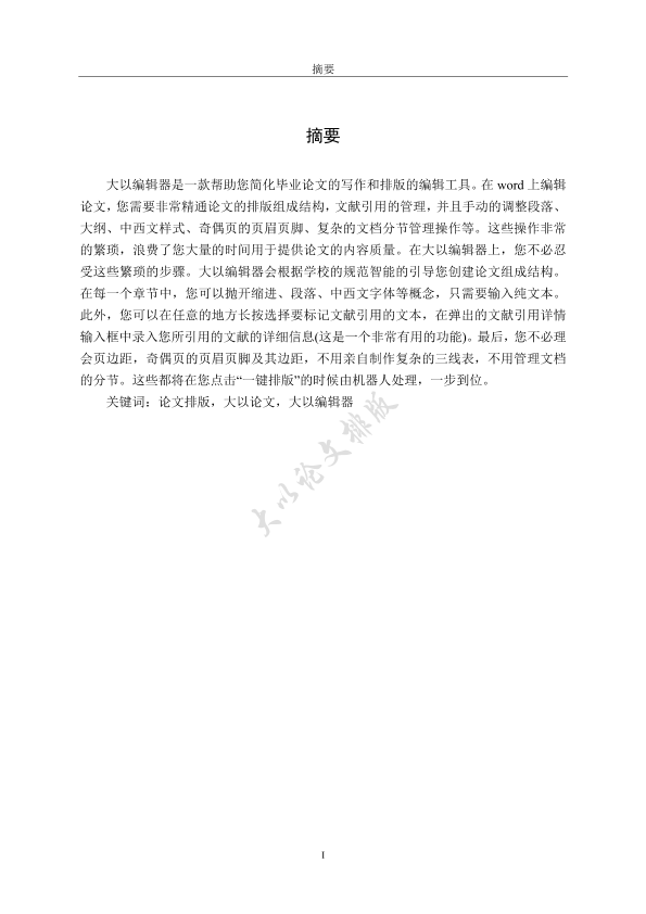图片示例