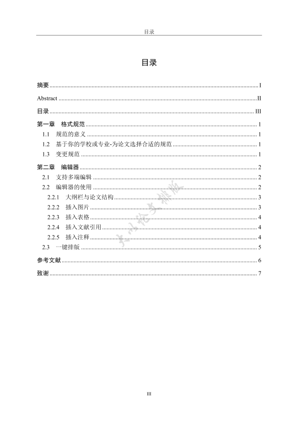 图片示例