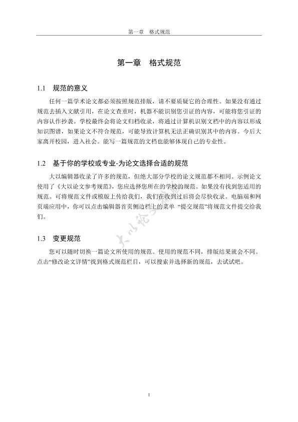 图片示例