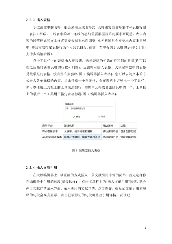 图片示例