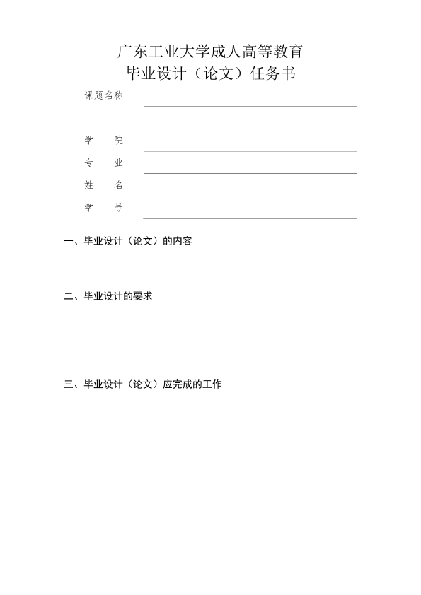 图片示例