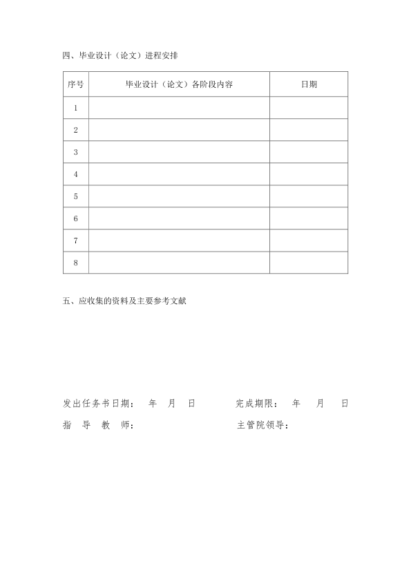 图片示例