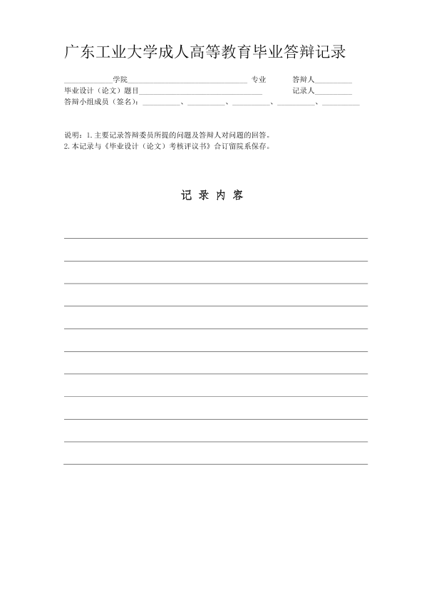 图片示例