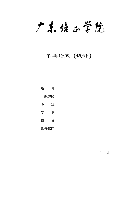 图片示例