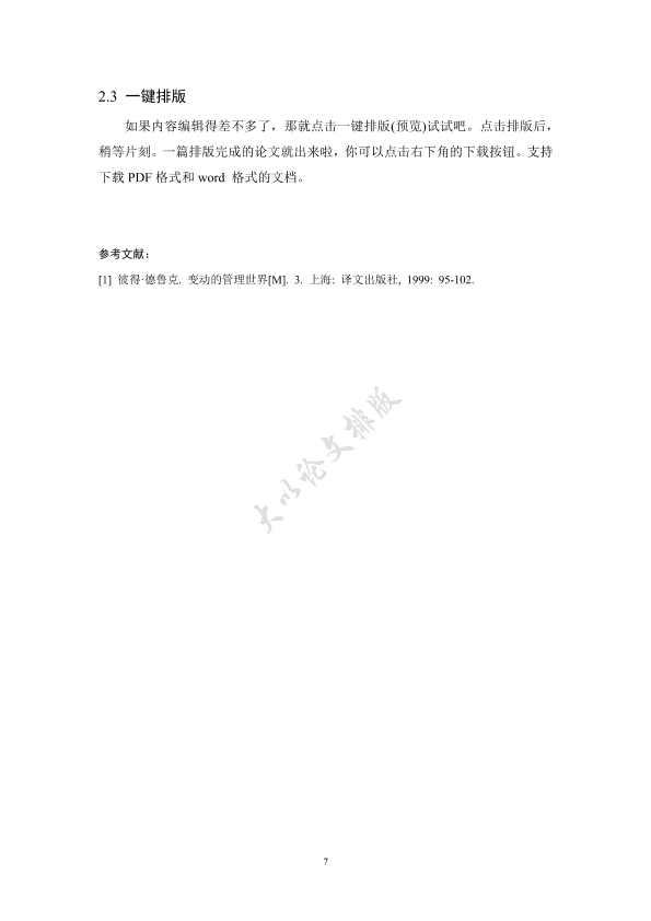 图片示例