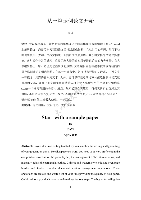 图片示例