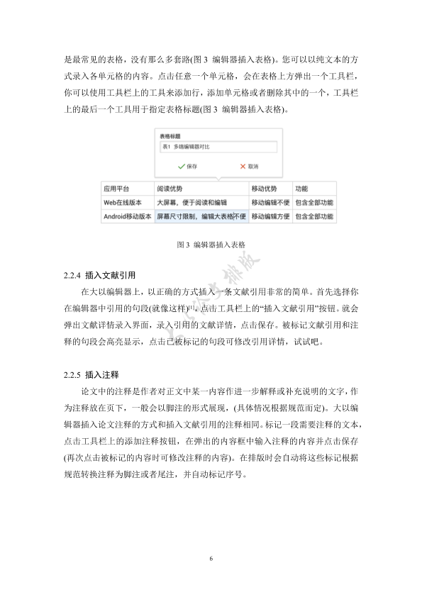图片示例