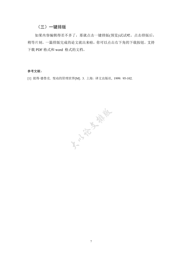 图片示例
