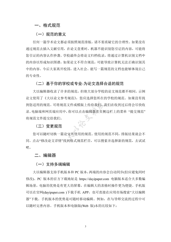 图片示例