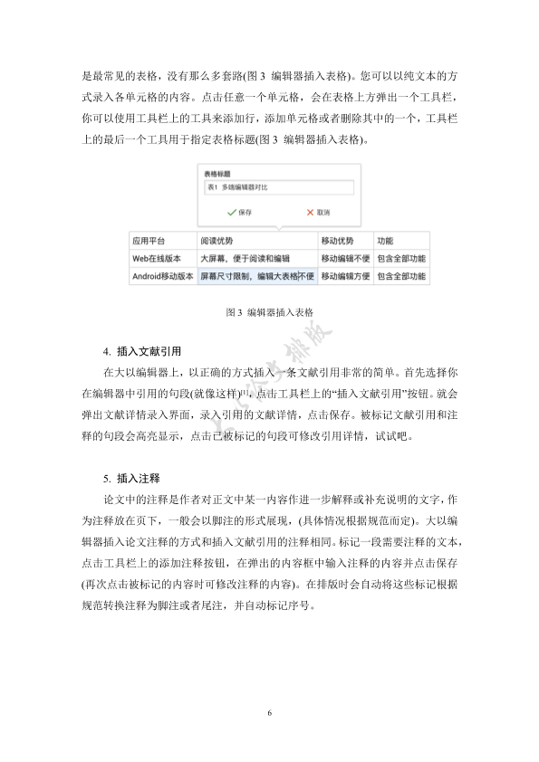 图片示例