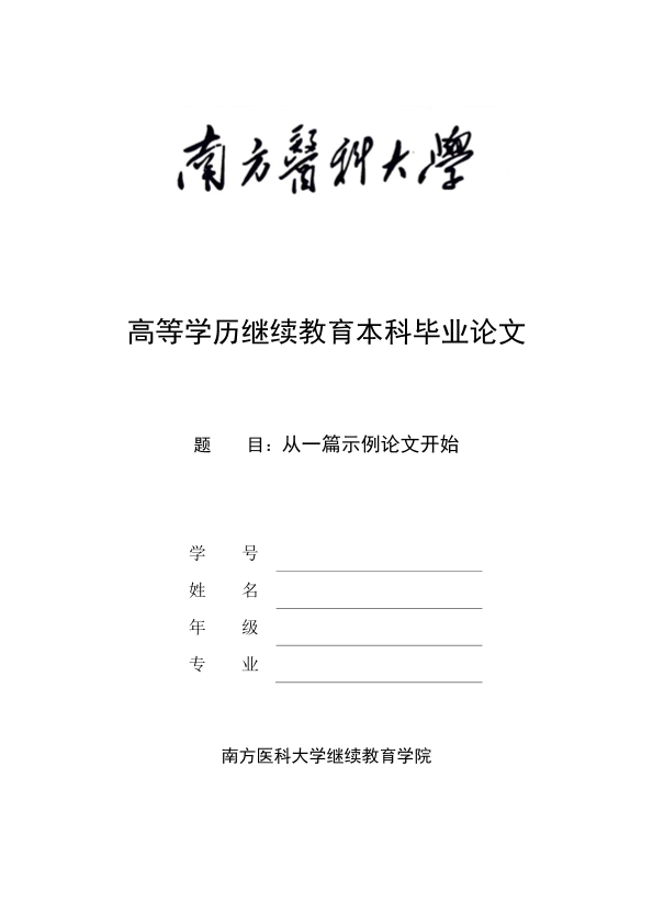 图片示例