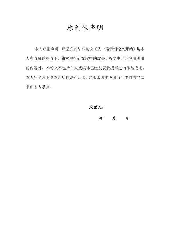 图片示例