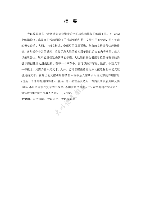 图片示例