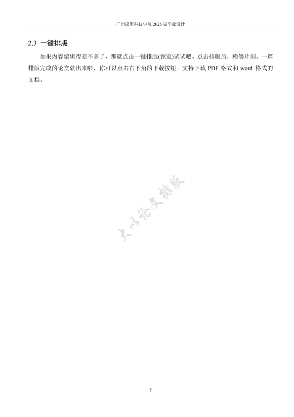 图片示例