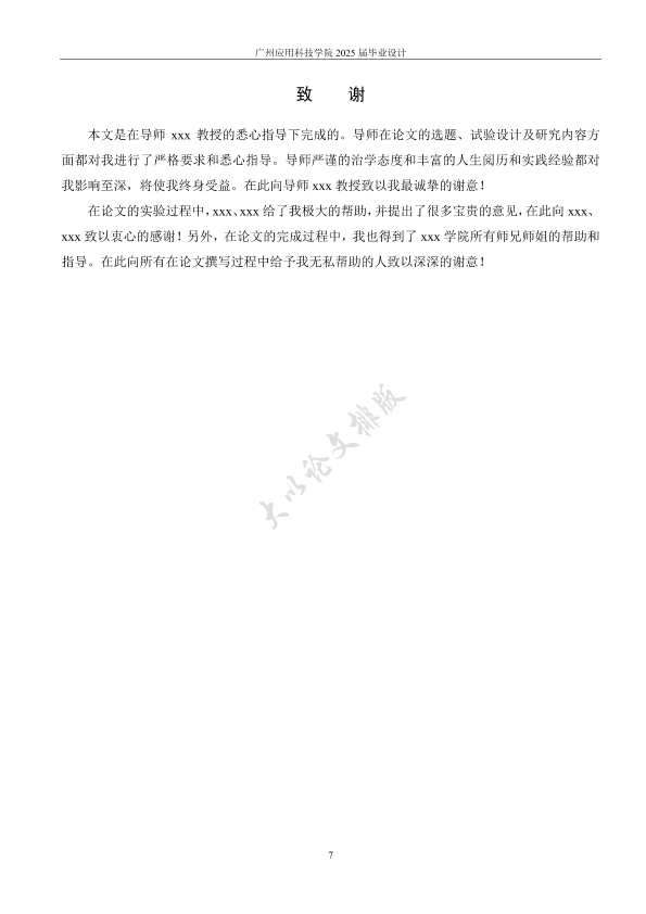 图片示例