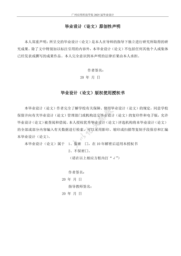 图片示例