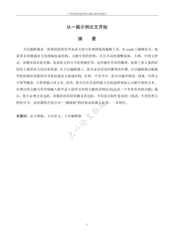 图片示例