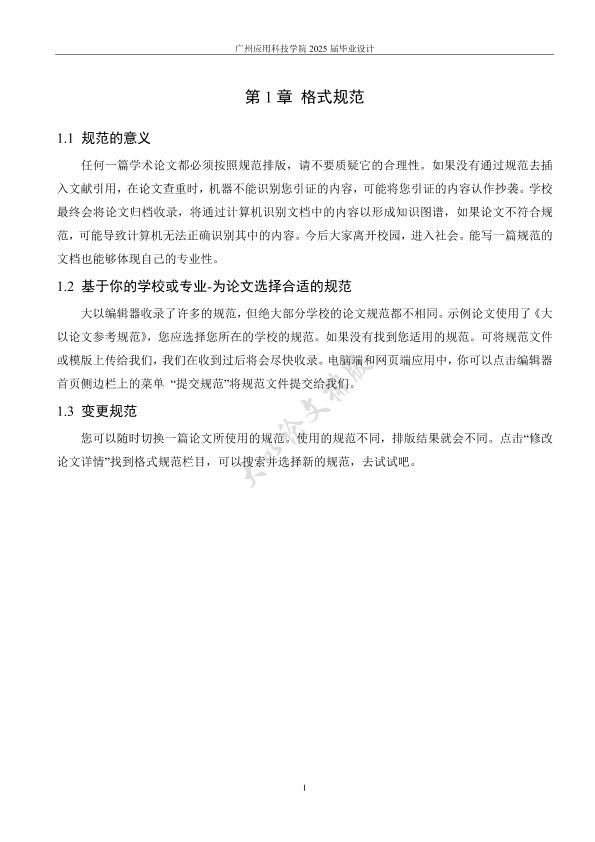 图片示例