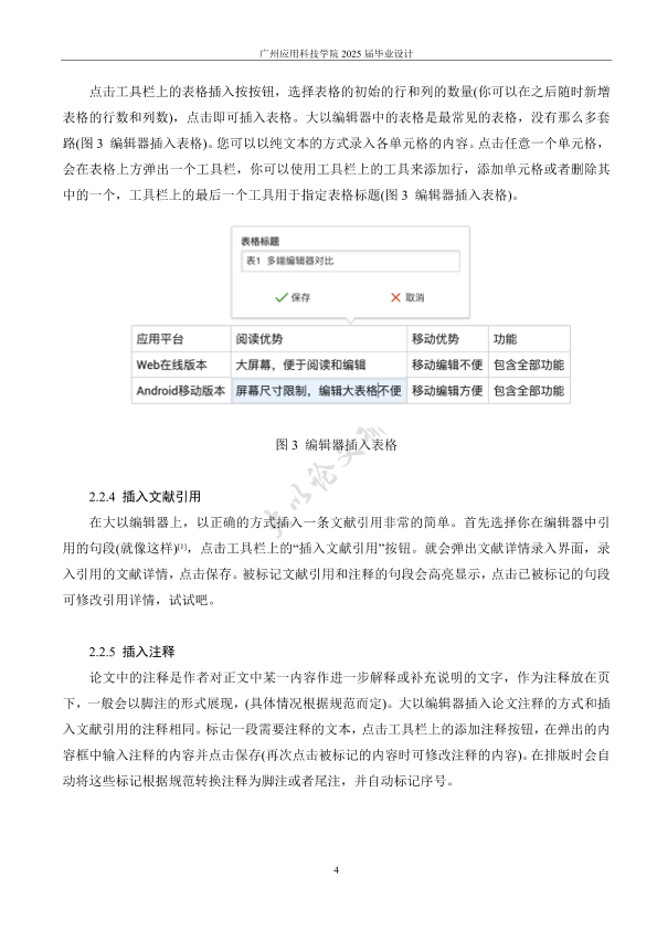 图片示例