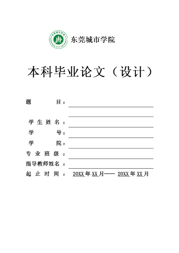 图片示例