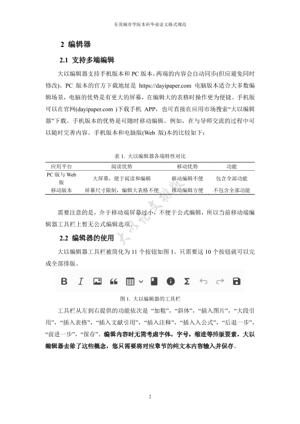 图片示例