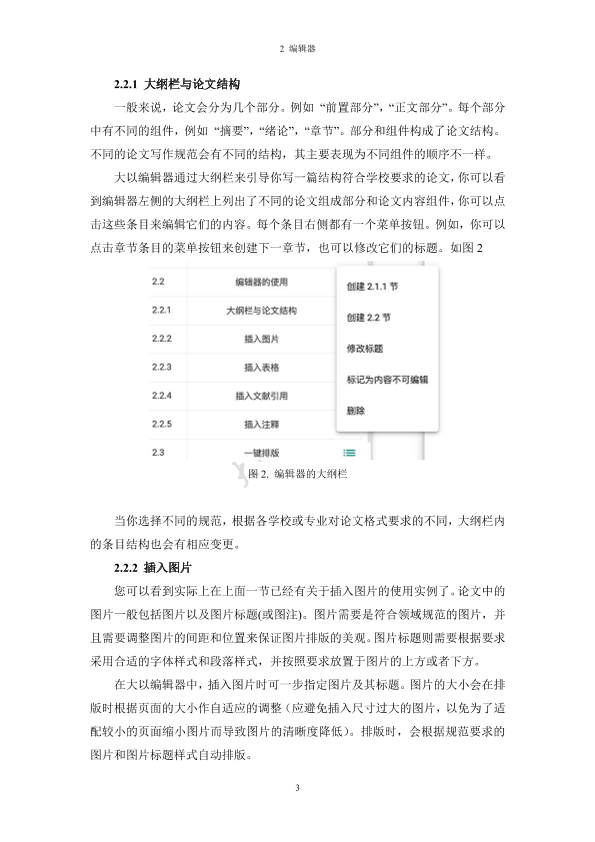 图片示例
