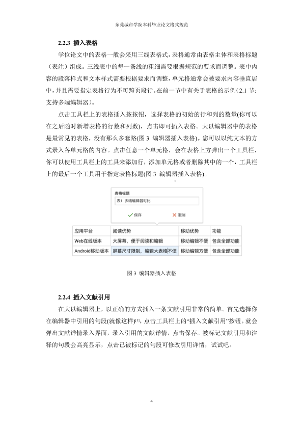 图片示例