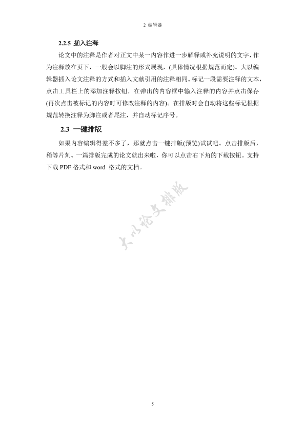 图片示例