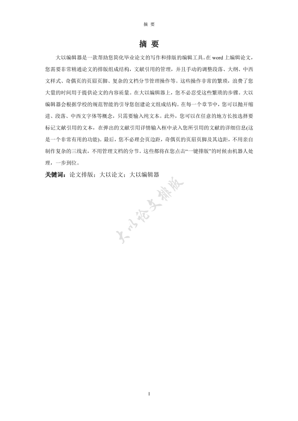 图片示例