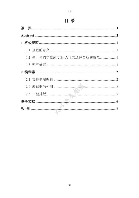 图片示例