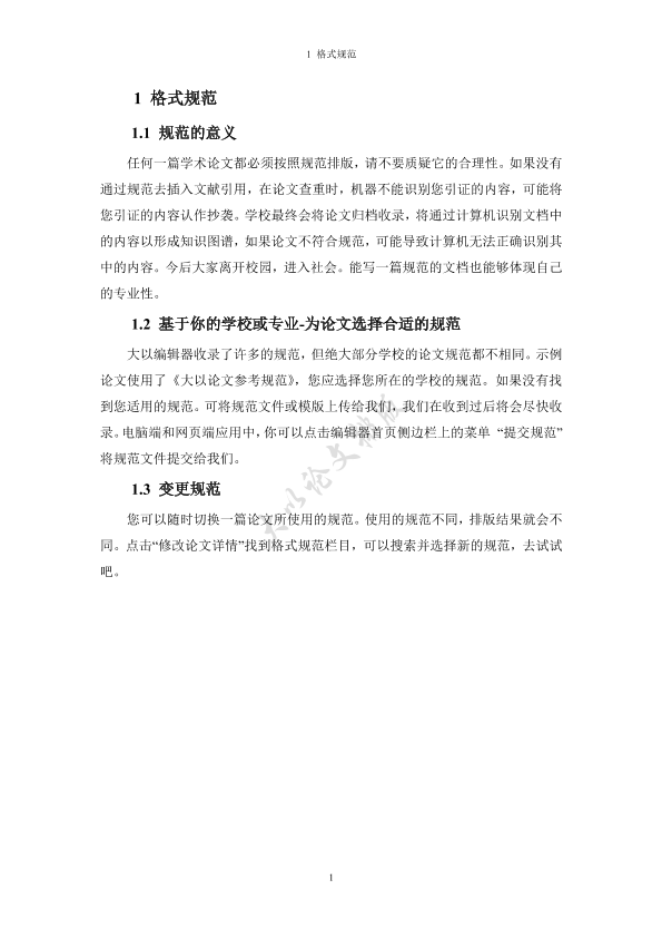 图片示例