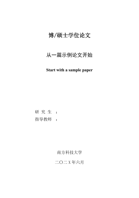 图片示例
