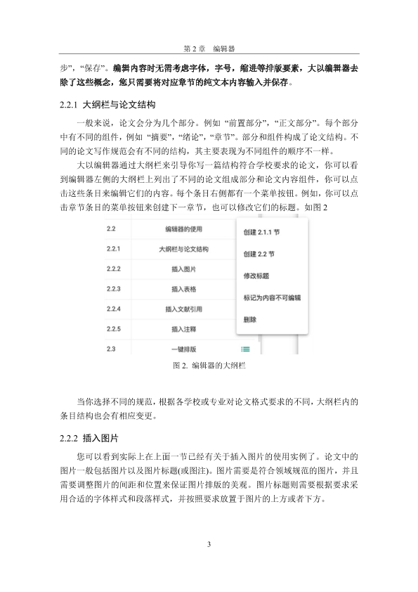 图片示例