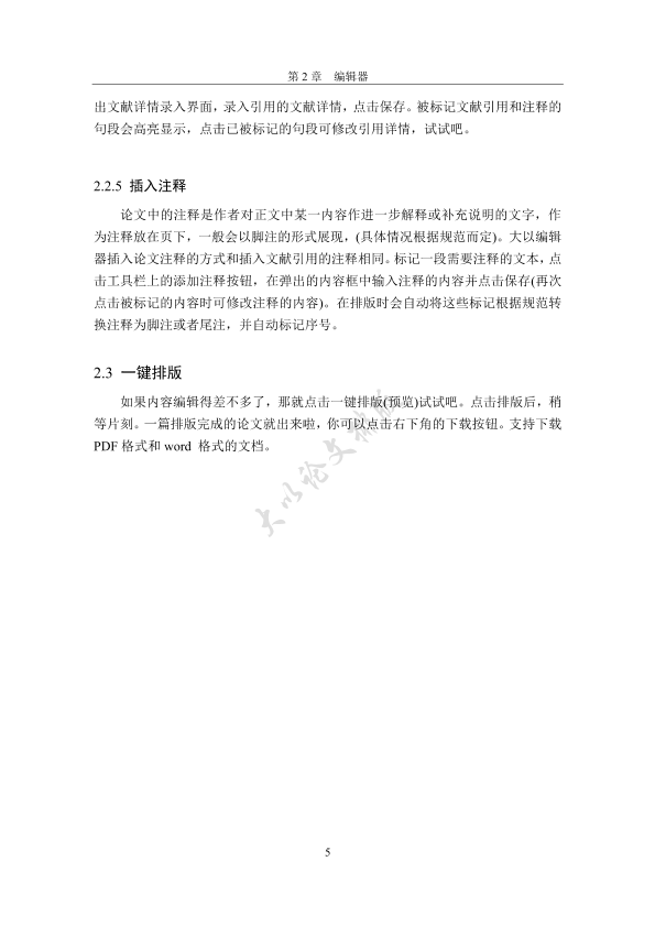 图片示例