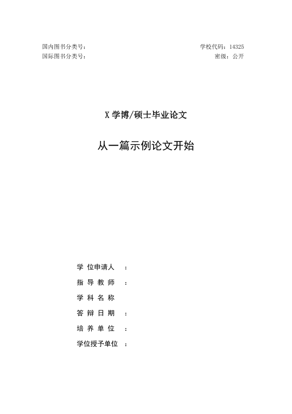 图片示例