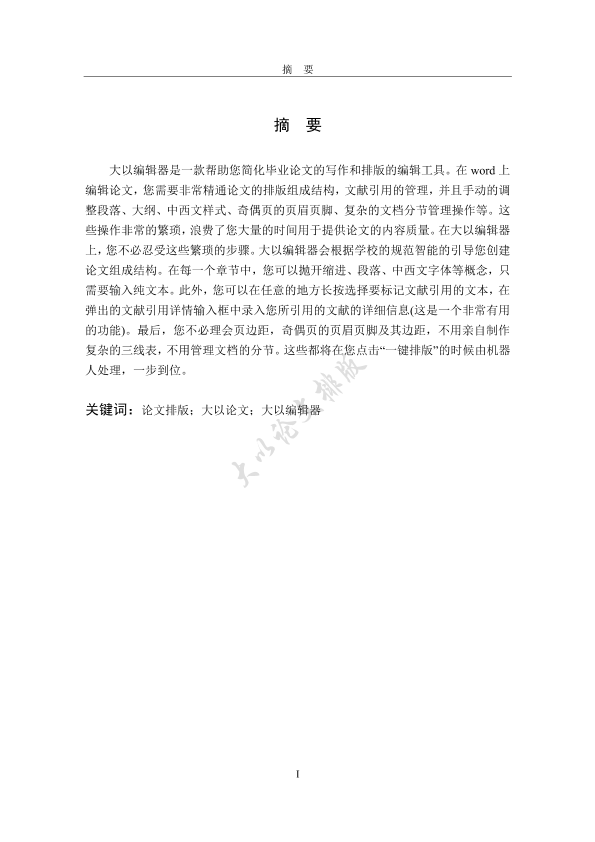 图片示例